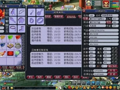 五开神器搭配阵容推荐　梦幻五开最稳定的挣钱方式-第2张