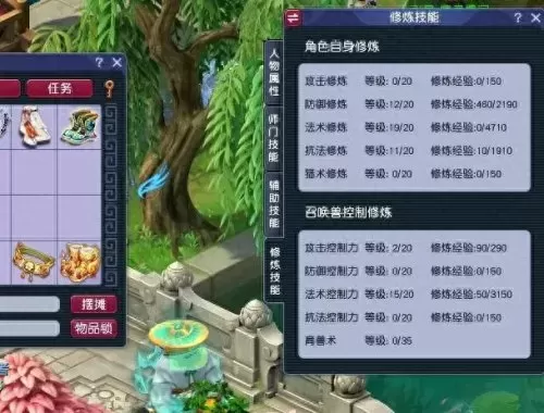 五开神器搭配阵容推荐　梦幻五开最稳定的挣钱方式-第3张