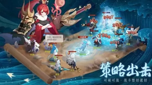 五开长安幻想阵容搭配　长安幻想手游职业推荐-第2张