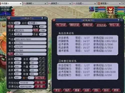 五开阵容搭配加点攻略　梦幻五开最稳定的挣钱方式-第2张