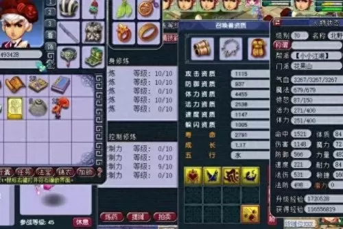 五开阵容搭配加点攻略　梦幻五开最稳定的挣钱方式-第5张