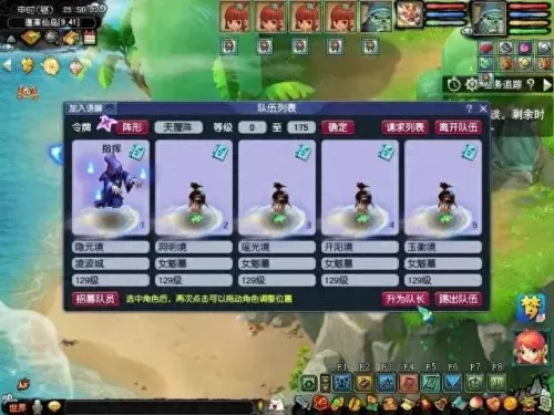 五开阵容梦幻怎么搭配　梦幻五开最稳定的挣钱方式-第3张