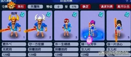 五开龙宫如何搭配阵容　第五人格最强阵容搭配-第1张
