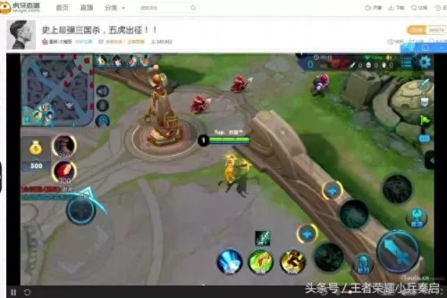 五弓后裔合作阵容搭配　后羿和谁搭配最佳-第5张