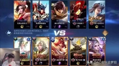 五排王者什么阵容搭配　王者荣耀最强五排阵容-第1张