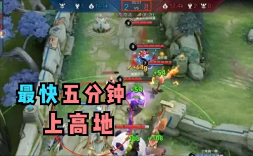 五排蒙恬阵容搭配图片　蒙恬适合什么阵容-第2张