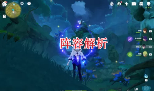 五星阵容搭配都有哪些　零氪咸鱼最强阵容五红-第2张