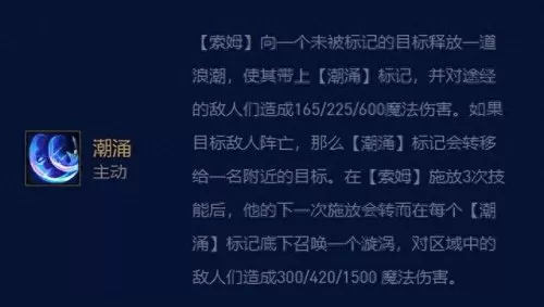五法师魔导阵容搭配图　lol小法师魔导绅士-第9张
