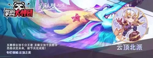 五法水龙阵容搭配图片　轻便水龙图片-第1张