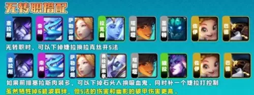 五法水龙阵容搭配图片　轻便水龙图片-第6张