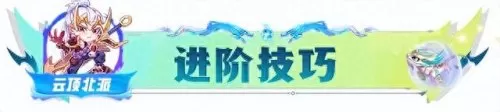 五法水龙阵容搭配图片　轻便水龙图片-第8张