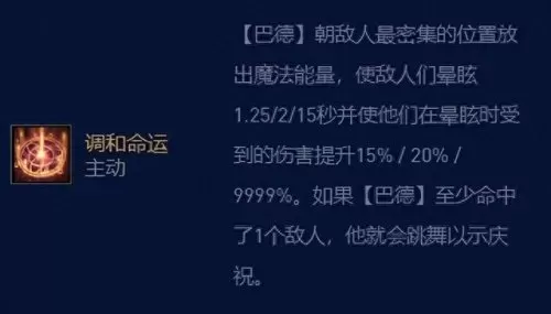 五法水龙阵容搭配图片　轻便水龙图片-第13张