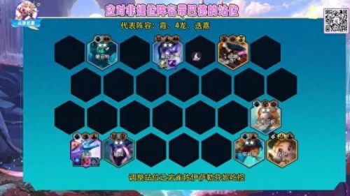 五法水龙阵容搭配图片　轻便水龙图片-第14张