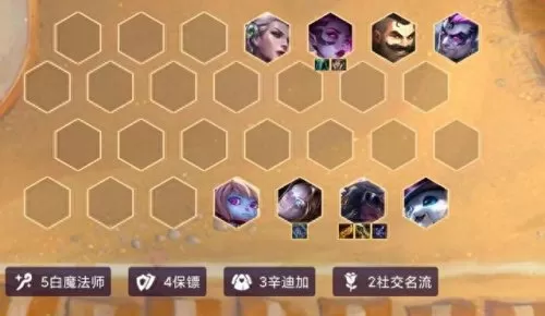 五白魔搭配什么阵容最好(怎么克制白魔阵容)-第6张