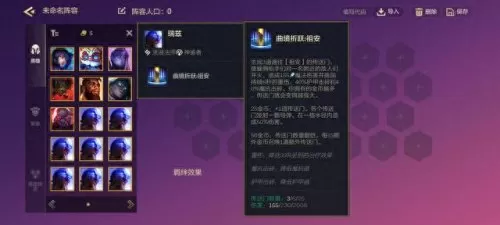 五费英雄怎么搭配阵容　云顶之弈几个5费英雄-第5张