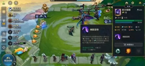 五费英雄搭配推荐阵容　5费卡有哪些英雄-第4张