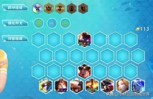 五迅捷射手霞阵容搭配图(射手霞的阵容)-第2张