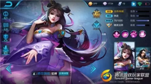 五连绝世阵容怎么搭配　第五人格最强阵容搭配-第1张