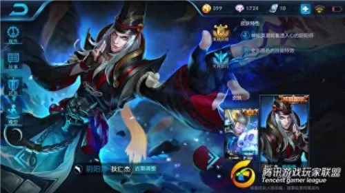 五连绝世阵容怎么搭配　第五人格最强阵容搭配-第4张