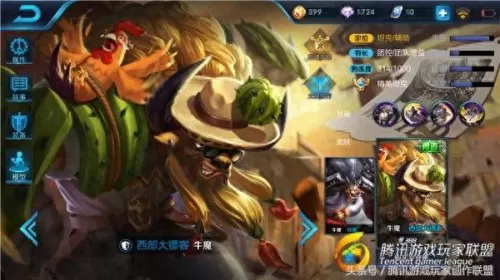 五连绝世阵容怎么搭配　第五人格最强阵容搭配-第5张