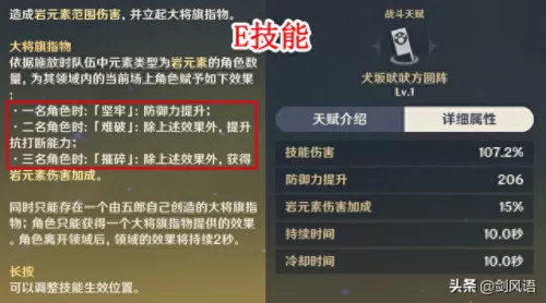 五郎新手怎么搭配阵容　武汉三镇首发阵容-第2张