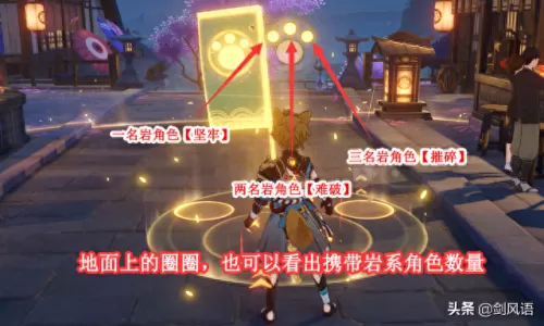 五郎新手怎么搭配阵容　武汉三镇首发阵容-第4张