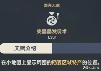 五郎新手怎么搭配阵容　武汉三镇首发阵容-第7张