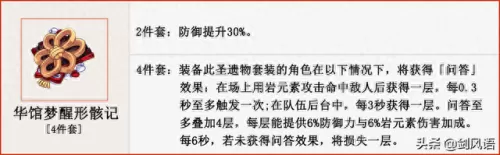 五郎新手怎么搭配阵容　武汉三镇首发阵容-第9张