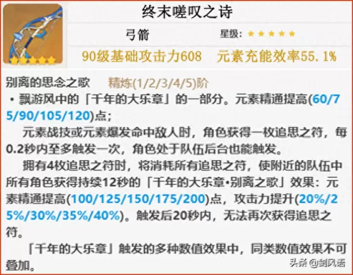 五郎新手怎么搭配阵容　武汉三镇首发阵容-第10张