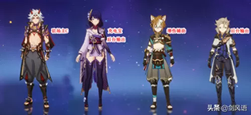 五郎新手怎么搭配阵容　武汉三镇首发阵容-第12张