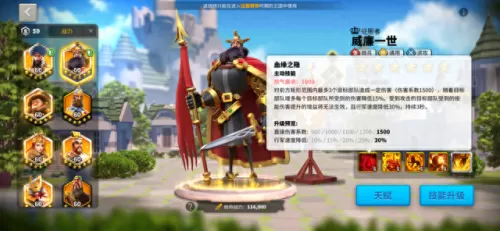 五重骑士阵容搭配天赋　0910骑士阵容名单-第3张