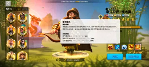 五重骑士阵容搭配天赋　0910骑士阵容名单-第5张