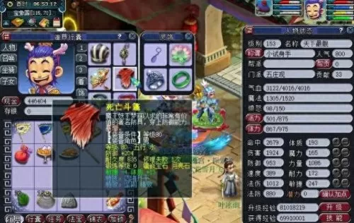 五门抓小鬼阵容怎么搭配(五门阵容地府用哪个流派)-第4张