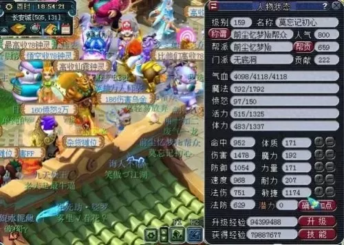 五门抓小鬼阵容怎么搭配(五门阵容地府用哪个流派)-第5张
