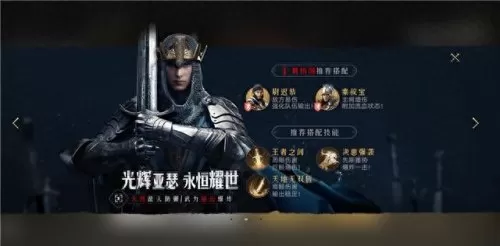 亚瑟李白阵容搭配最新　李白瞬间秒人出装-第1张