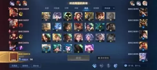 亚瑟要搭配什么阵容打　王者荣耀S33新赛季-第3张