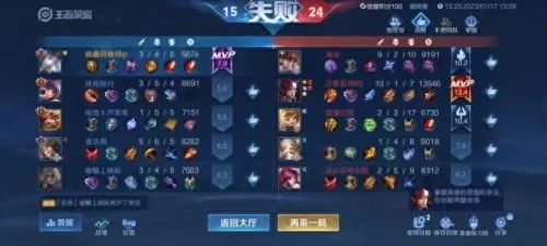 亚瑟要搭配什么阵容打　王者荣耀S33新赛季-第6张