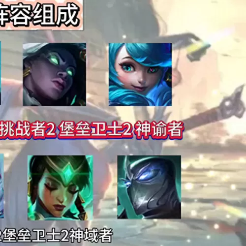 亚索前期准备阵容搭配　亚索和谁是最强组合-第2张