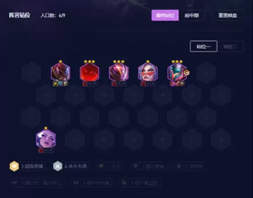 亚索瞎子配套阵容搭配　亚索和盲僧哪个难度高-第2张