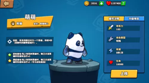 亡将女王怎么搭配阵容　欧美游戏王爵所有任务-第4张