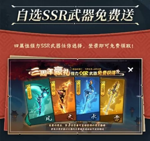 亡灵之音阵容搭配图片　鬼灵歌姬4400阵容以及打法-第2张