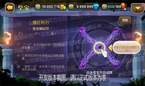 亡灵剑圣搭配阵容推荐　六剑士配什么阵容-第5张