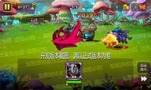 亡灵剑圣搭配阵容推荐　六剑士配什么阵容-第9张