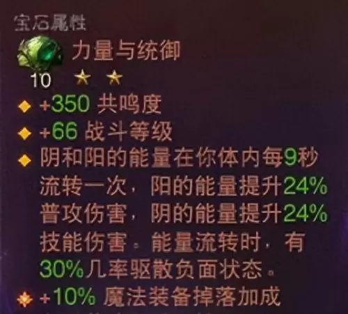 亡灵宝石搭配阵容图片　皮耶罗的历史最佳阵容-第5张