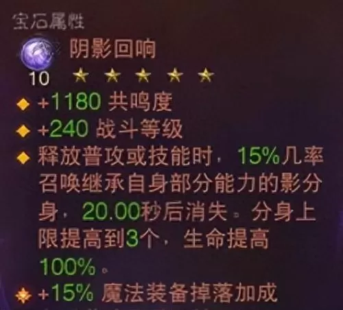 亡灵宝石搭配阵容图片　皮耶罗的历史最佳阵容-第9张
