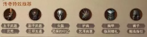 亡灵法师组合阵容搭配图(一口气看完亡灵法师)-第2张
