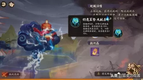 京都决战技能阵容搭配　决战平安京1v1强势英雄-第9张