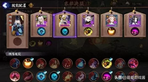 京都决战技能阵容搭配　决战平安京1v1强势英雄-第11张