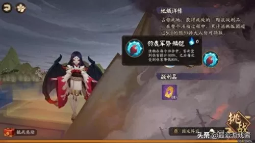 京都决战技能阵容搭配　决战平安京1v1强势英雄-第10张
