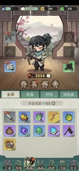 人搭配什么阵容最强大　最佳阵容平民攻略-第1张